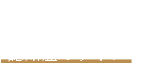 もしかしたらこんな言動も認知症のサインかも